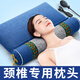 康德昂颈椎枕头护颈枕艾草热敷加热圆柱枕荞麦决明子睡眠枕拉伸劲椎枕头
