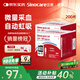 三诺血糖仪试纸家用测血糖GA-3型200支试纸（不含仪器）