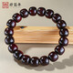 穆百年印度小叶紫檀手串 男女款老料金星高油高密桶珠文玩手链约10*11mm