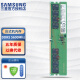 三星（SAMSUNG原厂 DDR5 笔记本内存条 4800 5600 第五代 电脑运行 原装适配 DDR5 5600MHz 台式机内存条 32G（16G*2条）