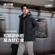 波司登90鹅绒男士商务加厚羽绒服脱卸帽送礼外套商场热卖同款