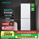 西门子（SIEMENS）【小玲珑】279升小户型家用双开门两门冰箱租房宿舍 节能低噪 风冷无霜 一级能效 支持国家补贴 KG33NV120C