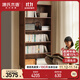 源氏木语实木书房书柜整墙自由组合书架黑胡桃木展示柜0.9米不带门书柜