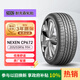 NEXEN耐克森轮胎/汽车轮胎 205/55R16 91H CP672 原配现代朗动/起亚K3