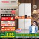 东芝（TOSHIBA）大白梨639高颜值全能电冰箱家用超薄零嵌入式制冰双系统十字对开门一级能效无霜GR-RF639WI-PM1