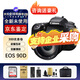 佳能全新 EOS 90D 中端单反相机 家用旅游单反相机4K高清视频数码相机 90D+佳能18-200长焦镜头 原装电充套餐