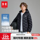安德玛（Under Armour）童装秋冬儿童轻薄防泼水短款鸭绒男女童保暖连帽羽绒服253311180