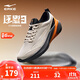鸿星尔克跑步鞋秋季新款鞋子逐影3网面透气运动鞋减震男鞋跑鞋51125303081