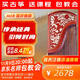 敦煌牌 考级演奏入门级古筝民族乐器一厂 檀木古筝 双鹤朝阳 696D 