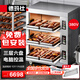 德玛仕（DEMASHI）大型烘焙烤箱商用 烤全鸡烤鸡翅披萨面包蛋糕地瓜大容量电烤箱三层六盘  EB-J6D-Z【免费安装】