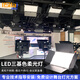 丽思徕三基色面光灯会议舞台灯光直播补光led平板演播室氛围照明柔光灯 遥控款三基色（正白）6500K 默认国标【支持定制插头】