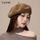 CACUSS贝雷帽女秋冬纯羊毛保暖帽子女复古大头围显脸小画家帽 卡其色