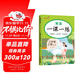 小学一课一练三年级英语上册人教版 小学课本教材同步训练课时作业本随堂笔记黄冈课课练随堂练同步练习册默写计算能手小达人实验班提优训练必刷题天天练