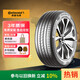 德国马牌（Continental）汽车轮胎 205/55R16 91V FR UC7 适配大众朗逸/速腾/宝来