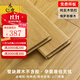木臣 天然纯实木地板家用原木锁扣地暖孕婴环保番龙眼圆盘豆金刚柚木 千人买DR701俄罗斯橡木本色锁扣 平方