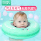 蔓葆免充气新生儿游泳圈脖圈0-12个月婴幼儿颈圈宝宝洗澡家用浮圈 热情的曼波鱼（绿色大号适合6到12月）