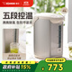 象印（ZO JIRUSHI）电热水壶一键沸腾除氯家用办公五段控温烧水壶开水壶饮水机CD-WQH/WCH家电国家补贴 4L -米色WQH40C