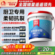 雨虹防水 雨虹200彩色柔韧型 厨房卫生间防水涂料 墙地面通用18kg