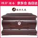 福泽天鹿东南亚檀香骨灰盒孝道福邸实木骨灰盒紫檀木男女寿盒小棺材