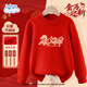 班尼路（Baleno）儿童加绒毛衣新年款中大童本命年红色毛衫男女童冬季半高领针织衫