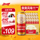 百威（Budweiser）淡色拉格啤酒 500ml*18听整箱装 经典纯生京东自营