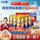 原始黄金新疆骆驼奶粉330g*6罐益生菌无蔗糖驼乳粉高钙儿童成人正品礼盒