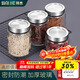 拜杰密封调料罐调料盒玻璃调料瓶套装厨房盐罐香料防潮不锈钢收纳盒