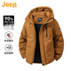 JEEP美国正品高端90鸭绒保暖羽绒服男士冬季户外连帽厚款冲锋夹克外套 JS032棕咖色 【官方正品】 XL 【适合145斤左右】
