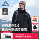 伯希和（Pelliot）【山野经典2.0】冲锋衣三合一男女秋冬羽绒保暖外套114401041黑L