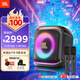JBL PartyBox Encore2音乐战将欢唱版2蓝牙音箱 国家补贴 户外家庭KTV麦克风一体唱K歌广场舞低音音响