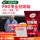 龟牌（Turtle Wax）划痕釉PRO汽车蜡封釉套装修补蜡划痕宝修复神器抛光去污上光蜡 龟牌划痕釉100ml+划痕海绵