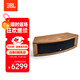 JBL  L75MS  蓝牙音响 有源有线音箱立体声 Hi-Fi高保真桌面遥控低音音响 WIFI流媒体家庭影院
