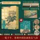 大美中国画 新版 1600年中国传统绘画史画集画册 名家典藏名画作品国画鉴赏临摹 中国绘画博物馆全书精选 重现中国绘画恢弘气韵 绘客出品
