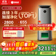 352【旗舰爆款】无雾加湿器空气净化器加湿净化一体机家用客厅卧室大面积除甲醛鼻炎国家补贴 H301