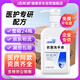 洁芙柔抗菌手消毒液520ml*24整箱医用滋润护手杀菌替抗菌抑菌通用