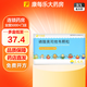 [可威]磷酸奥司他韦颗粒 15mg*10袋 5盒装 26年3月过期