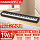 卡西欧（CASIO）电钢琴CDPS110黑色88键重锤数码电子钢琴时尚轻薄便携单机款
