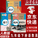 【新华书店正版】适用2025新版人教版初三9九年级下册语文数学英语书课本教材教科书9九年级全一册英语全套共3本九年级语数英初三下学期 九年级下册语文数学英语课本(3本)