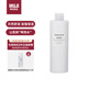 无印良品（MUJI）基础补水乳液 温和补水 保湿护肤  高保湿型400ml