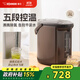 象印（ZO JIRUSHI）电热水壶一键沸腾除氯家用办公五段控温烧水壶开水壶饮水机CD-WQH/WCH家电国家补贴 3L -棕色WQH30C