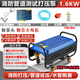 水管打压机消防管道加压电动试压泵220V高压清洗机 1.6kW 打压0-40公斤+打压配件