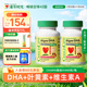 ChildLife童年时光dha婴幼儿0-12岁藻油胶囊儿童护眼补脑DHA水果味 【6月+】藻油DHA 2瓶装