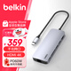贝尔金（BELKIN）扩展坞type-c USB转接千兆网线6合1 PD供电iPad拓展苹果笔记本电脑HDMI投屏SD读卡 兼容雷电