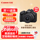 佳能（Canon）【找客服领优惠券】EOS R50 18-45套机 黑色