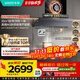 华帝（VATTI）【小飞碟Max尊享版】国家补贴抽吸油烟机【官方推荐搭507GH套装】顶侧一体30风量蒸汽热水洗S66P