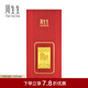 周生生  Au999.9黄金压岁钱 生肖马金片 91163D定价
