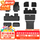 3W适用于特斯拉焕新版ModelY专用TPE汽车脚垫25款标准六件套