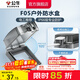 公牛（BULL）开关插座防水盒防护罩 通用86型暗装面板防溅盒墙壁插座保护面盖 【暗装一位】防水盒F05