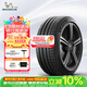 米其林（MICHELIN）汽车轮胎 255/40R18 99Y 竞驰4 PILOT SPORT 4 ZP * 适配宝马3系