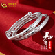 中国黄金（CHINA GOLD）宝宝银手镯婴儿马年岁岁平安银镯子足银999童镯满月新生儿 约24g（马宝宝手镯）